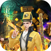 永夜魔君0.1折1w免费版游戏最新版下载v2