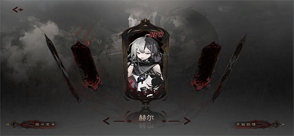 二分之一游戏玩法-1