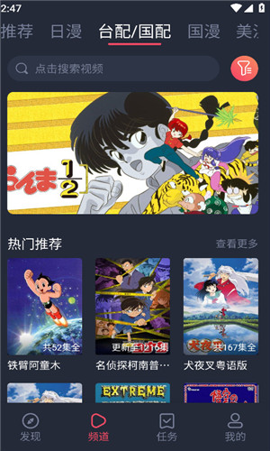 heibai弹幕最新版