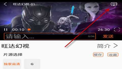 美剧侠 2.3.2 安卓版