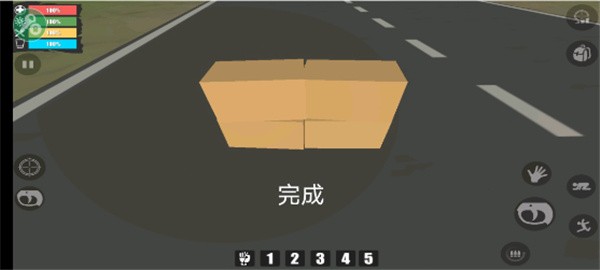 FateZ僵尸生存游戏玩法-8