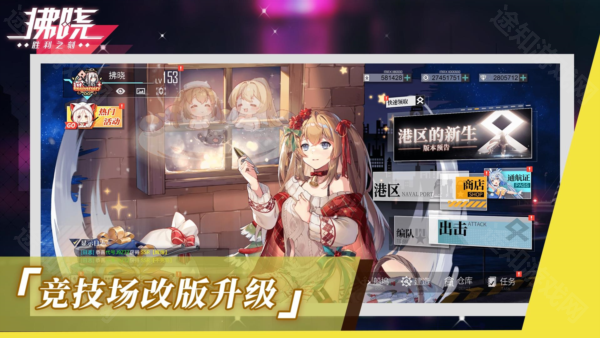 拂晓胜利之刻wiki