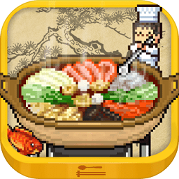 舌尖上的美食梦中文版下载v1.50 安卓版