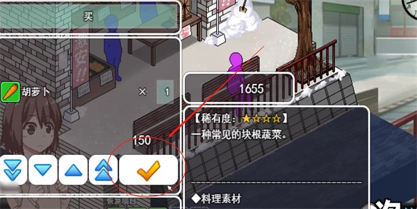 冬日狂想曲游戏玩法-7