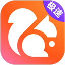 UC浏览器极速版手机版v18.2.3.1450