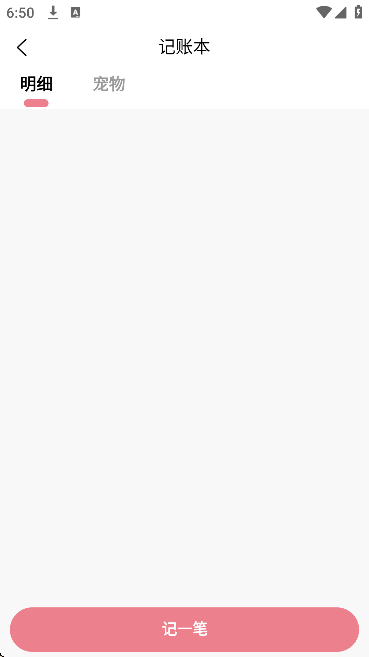 宠物王国软件下载手机版