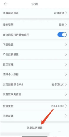 久久浏览器app官方版 久久浏览器app官方版