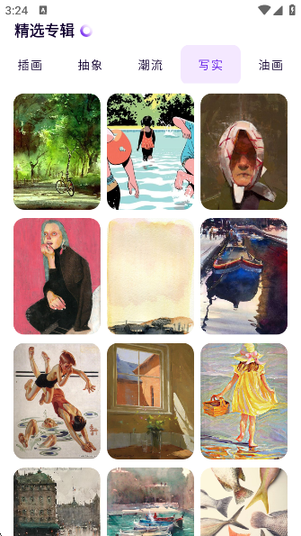 豆画app下载安卓最新版本