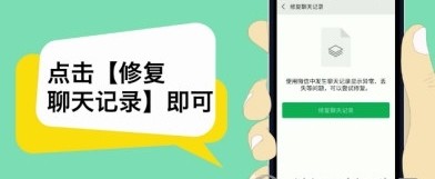 怎么恢复微信聊天记录配图3