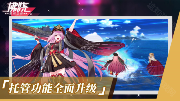 拂晓胜利之刻wiki