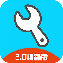 亦辰画质助手超广角版v13.3.3