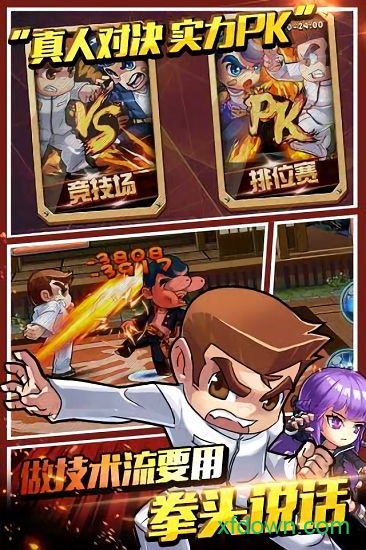 热血高校卡牌游戏安卓下载