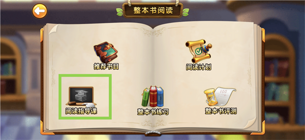 书香博士官方版app