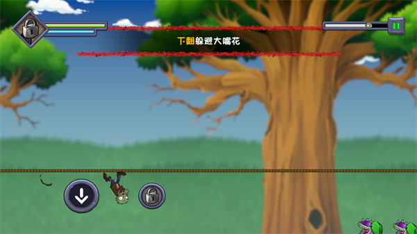 僵尸不能死游戏玩法-4