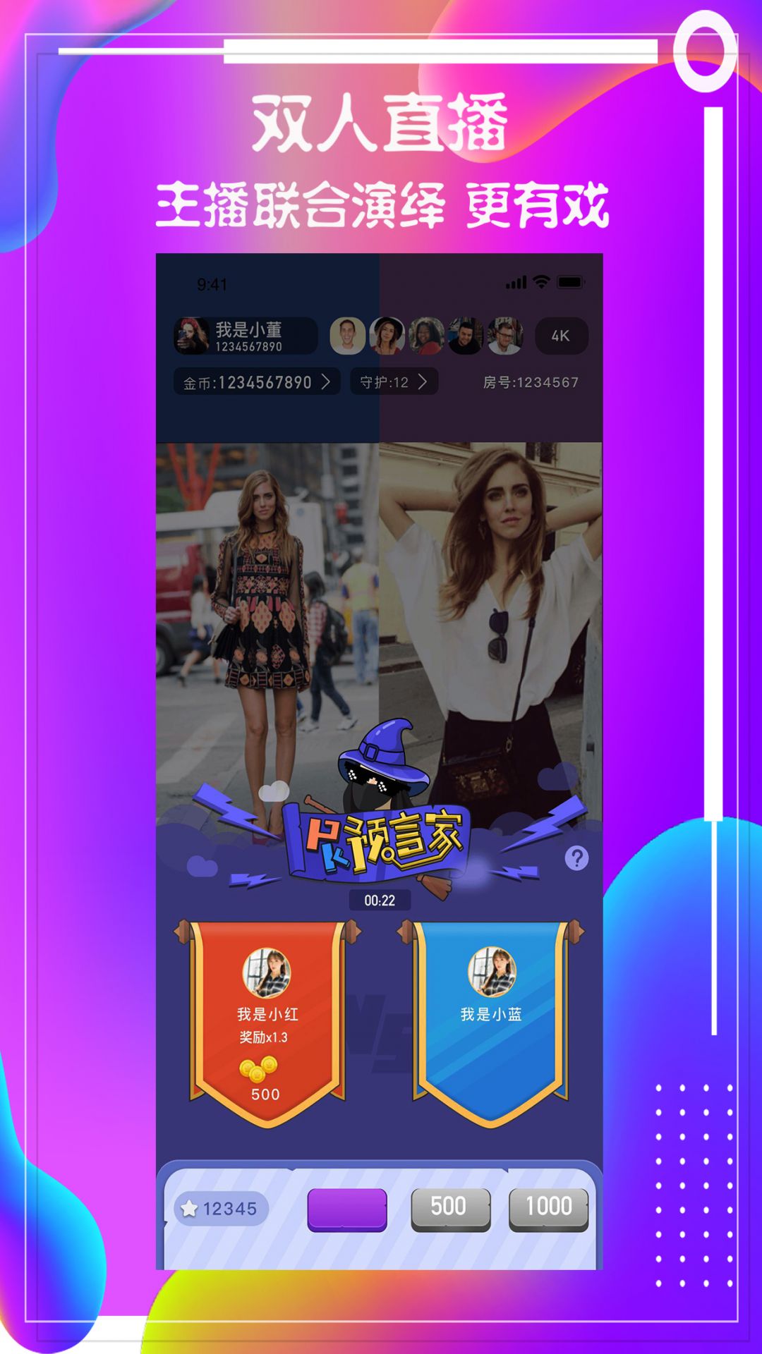 布丁直播 布丁直播