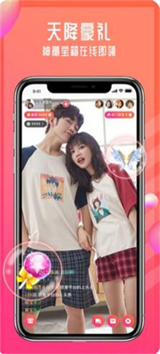 蝶恋花直播完整视频