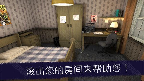 恐怖冰淇淋6联机版