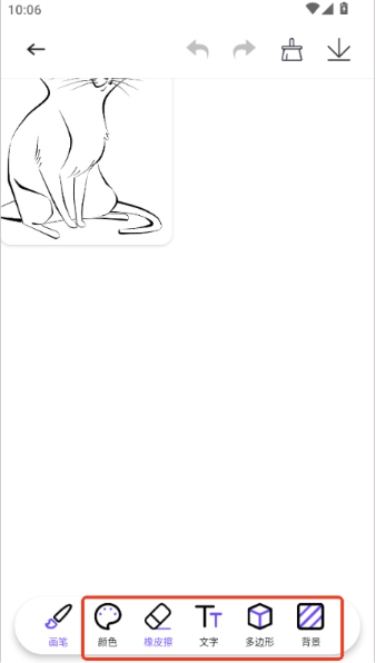 豆画app下载安卓最新版本