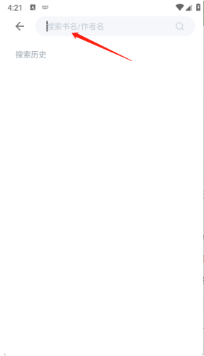 极简阅读app下载