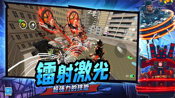 马桶人恐怖逆袭