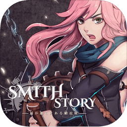 工匠物语(smithstory)下载v1.0.106 安卓版