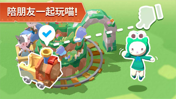 猫岛探险记官方正版