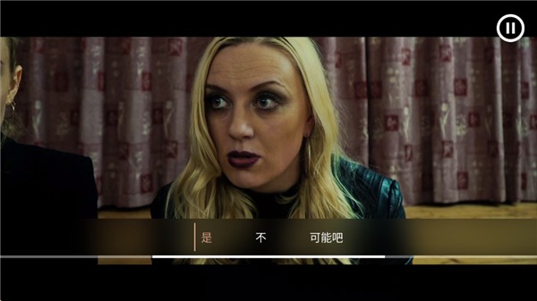 往日阴云游戏玩法-1