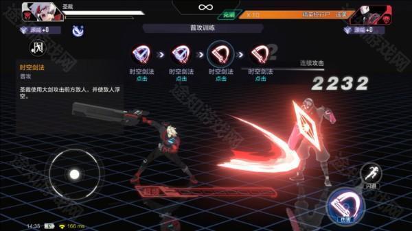 圣裁实用技巧攻略配图3