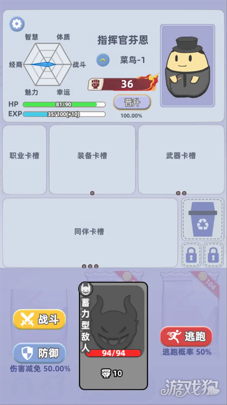 卡包搜打撤游戏玩法3