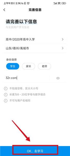 简单一百app