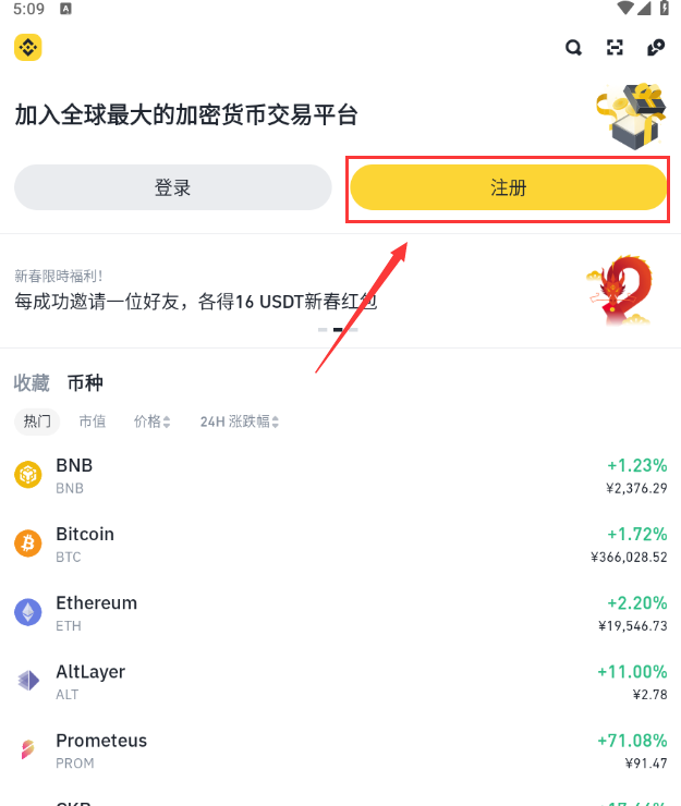 ba交易所app最新版本下載 ba交易所app最新版本下載