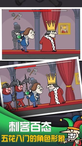 我要当国王正版下载