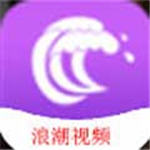 浪潮视频安卓手机版下载v1.2.4