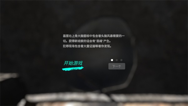 孙美琪疑案阴阳游戏玩法-3