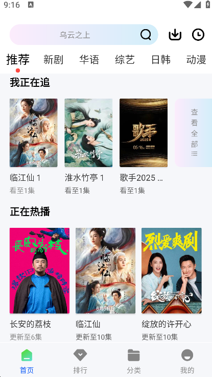 k8影院app安卓版下载