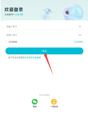 慧眼看家app下载安装手机版