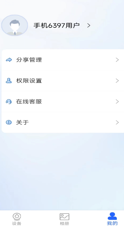 金石云app手机版下载