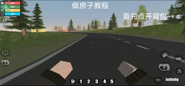 FateZ僵尸生存游戏玩法-1