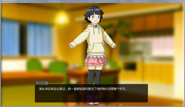 鸣人的假期中文版