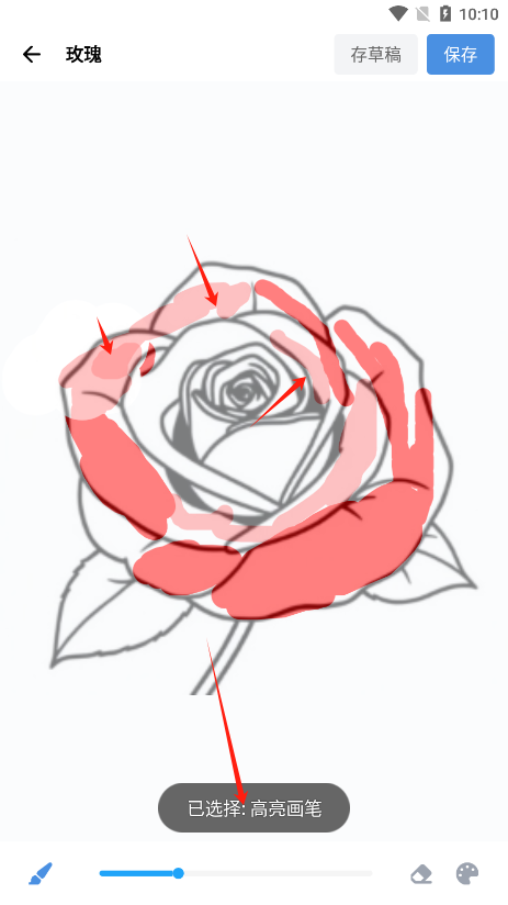 artworkout多人绘画最新版下载 artworkout多人绘画最新版下载