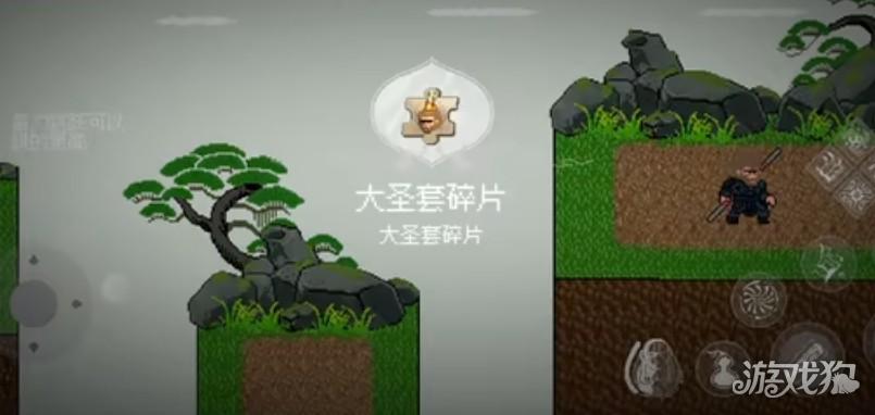 黑神话像素板最终章