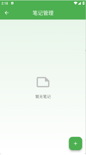 效率宝箱app官方版