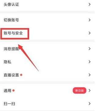 u蓝正太安装包轻量版(Blued)