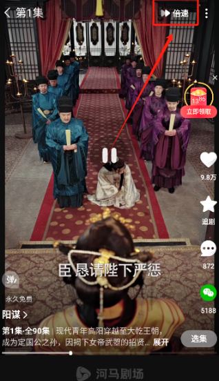 河马剧场看短剧免费版