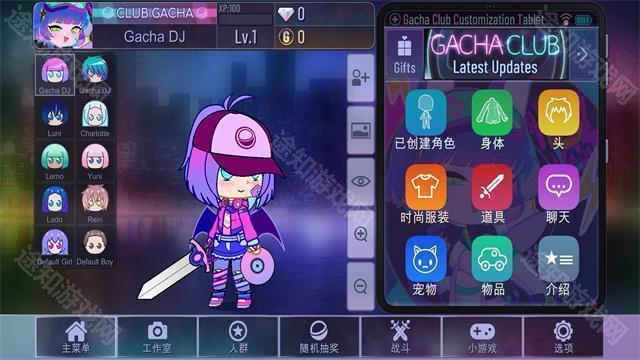 加查俱乐部官方正版最新版