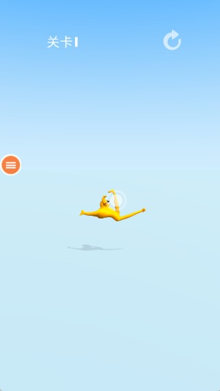 改变姿势游戏玩法1