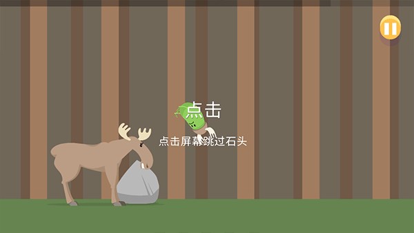 dumb ways to die中文版