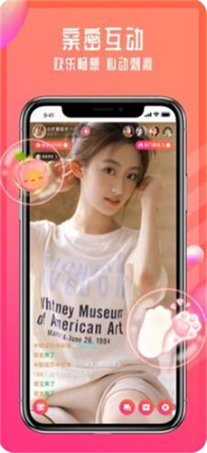 蝶恋花直播安卓系统