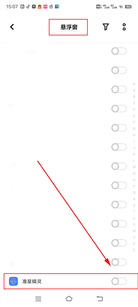 准星精灵瞄准器
