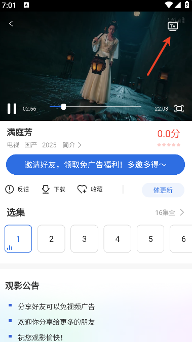面包影视下载官方版 面包影视下载官方版